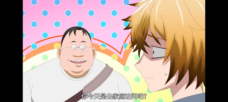 神八小妹不可怕,小伽椰并不可怕,动画,动漫,番剧,ACG