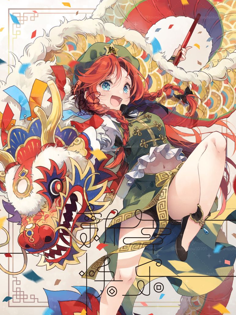 节日,纪念,父亲节