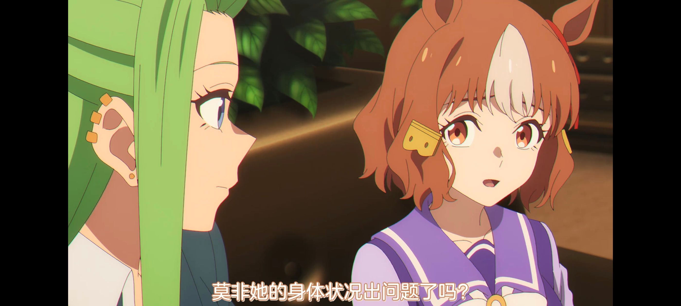 赛马娘,赛马娘PrettyDreby,芦毛灰姑娘,赛马娘芦毛灰姑娘,动画,动漫,番剧,ACG