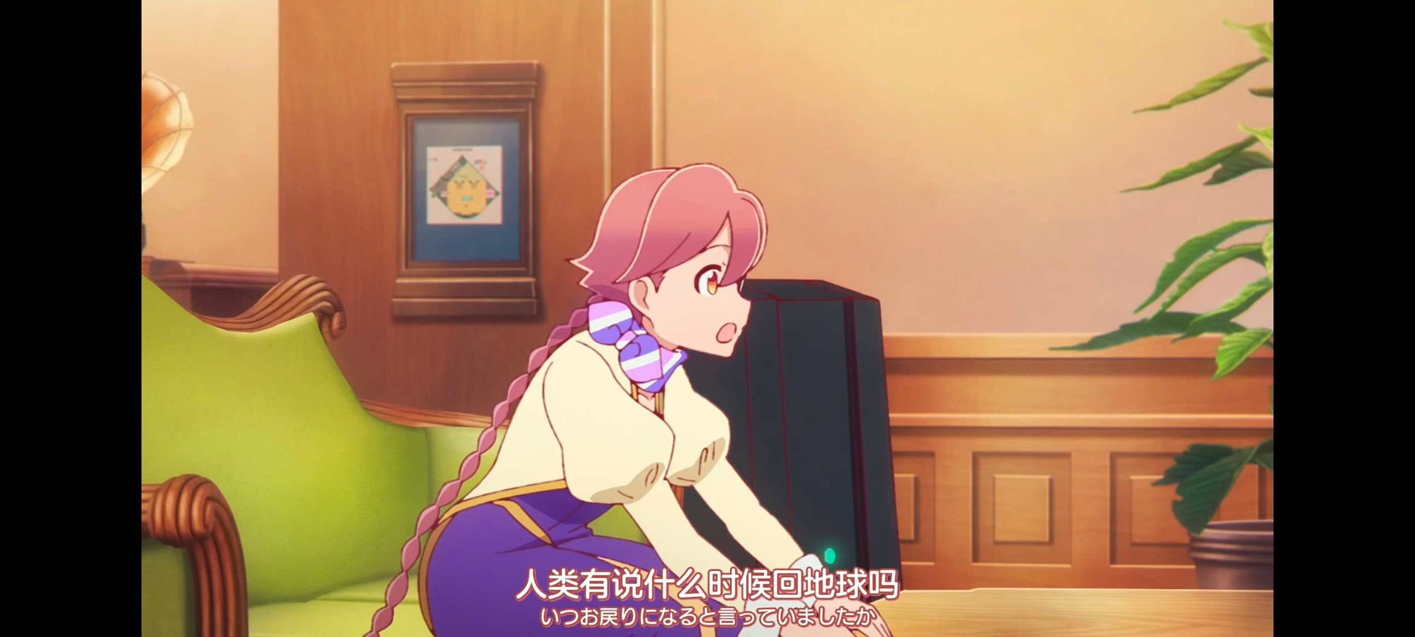 末日后酒店,动画,动漫,番剧,二次元,ACG