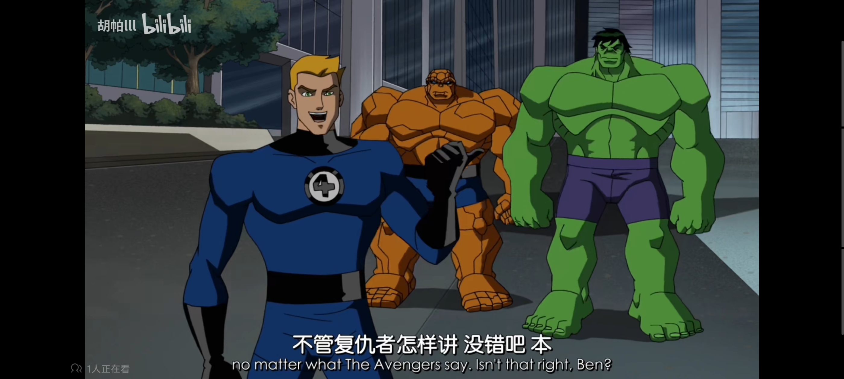 复仇者世界上最强英雄组合,超级英雄联盟复仇者,动画,动漫,番剧,ACG