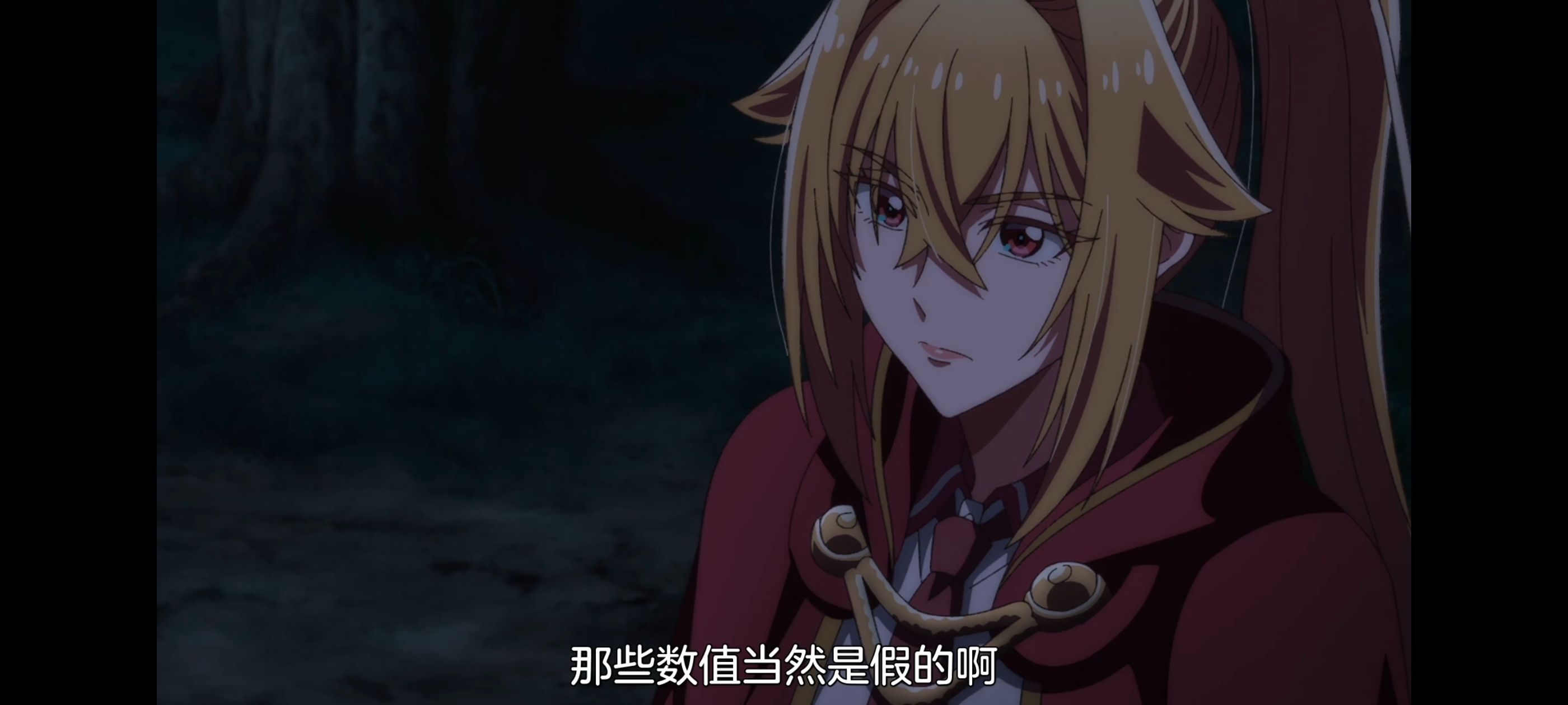 野生的最终BOSS出现了,野生的大魔王出现了,动画,动漫,番剧,ACG