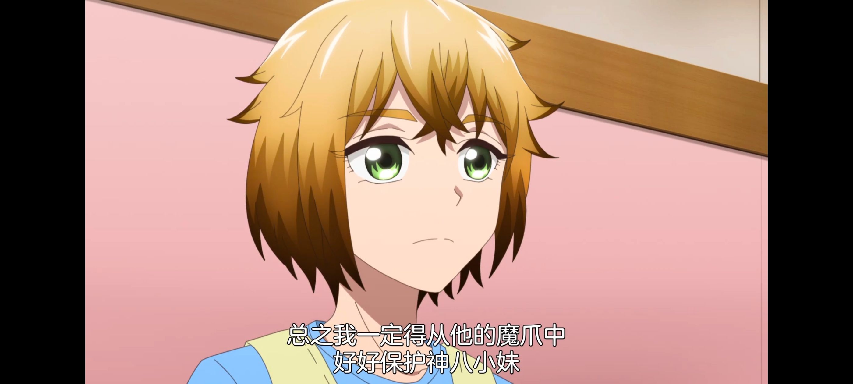 神八小妹不可怕,小伽椰并不可怕,动画,动漫,番剧,ACG