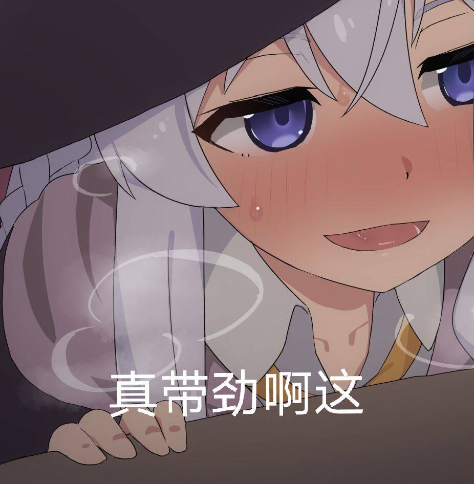 表情包,分享,涩涩,有趣,截图,涩涩才正义