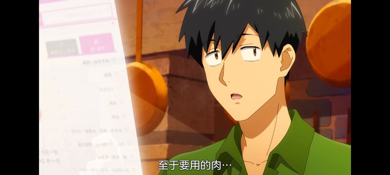 网购技能开启异世界美食之旅,拥有超常技能的异世界流浪美食家,动画,动漫,番剧,ACG