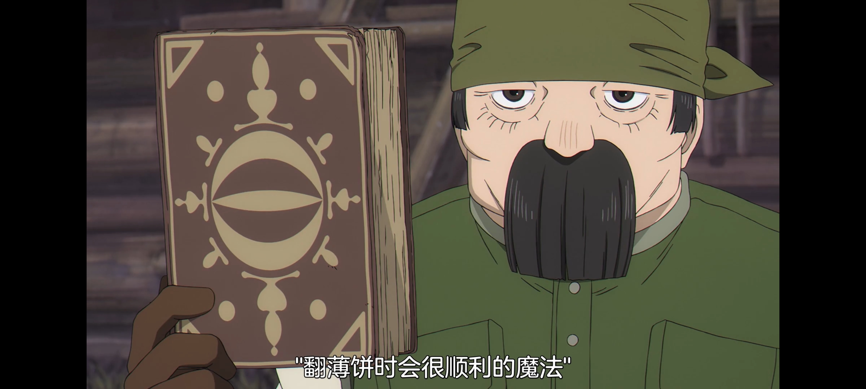 葬送的芙莉莲,动画,动漫,番剧,二次元,ACG