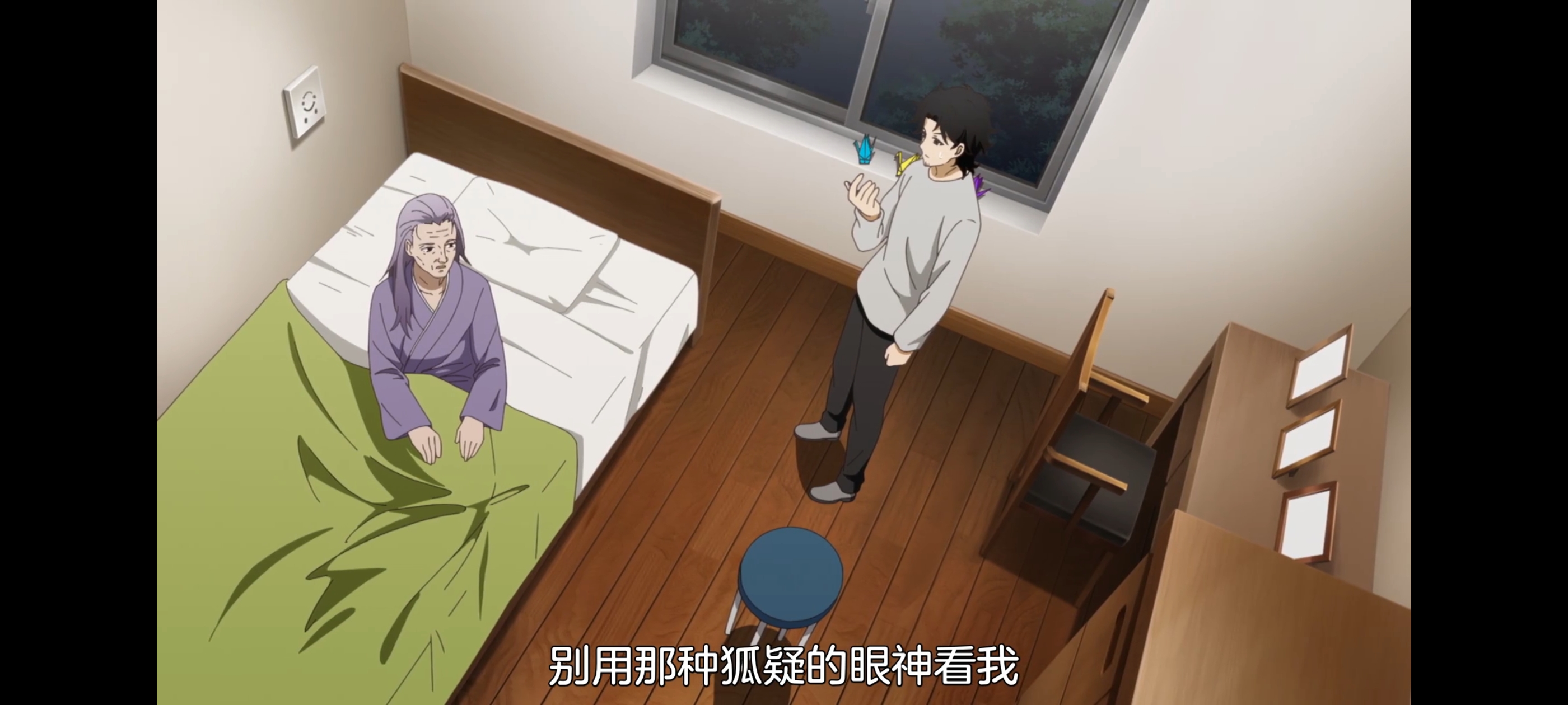 神八小妹并不可怕,小伽椰并不可怕,动画,动漫,番剧,二次元,ACG