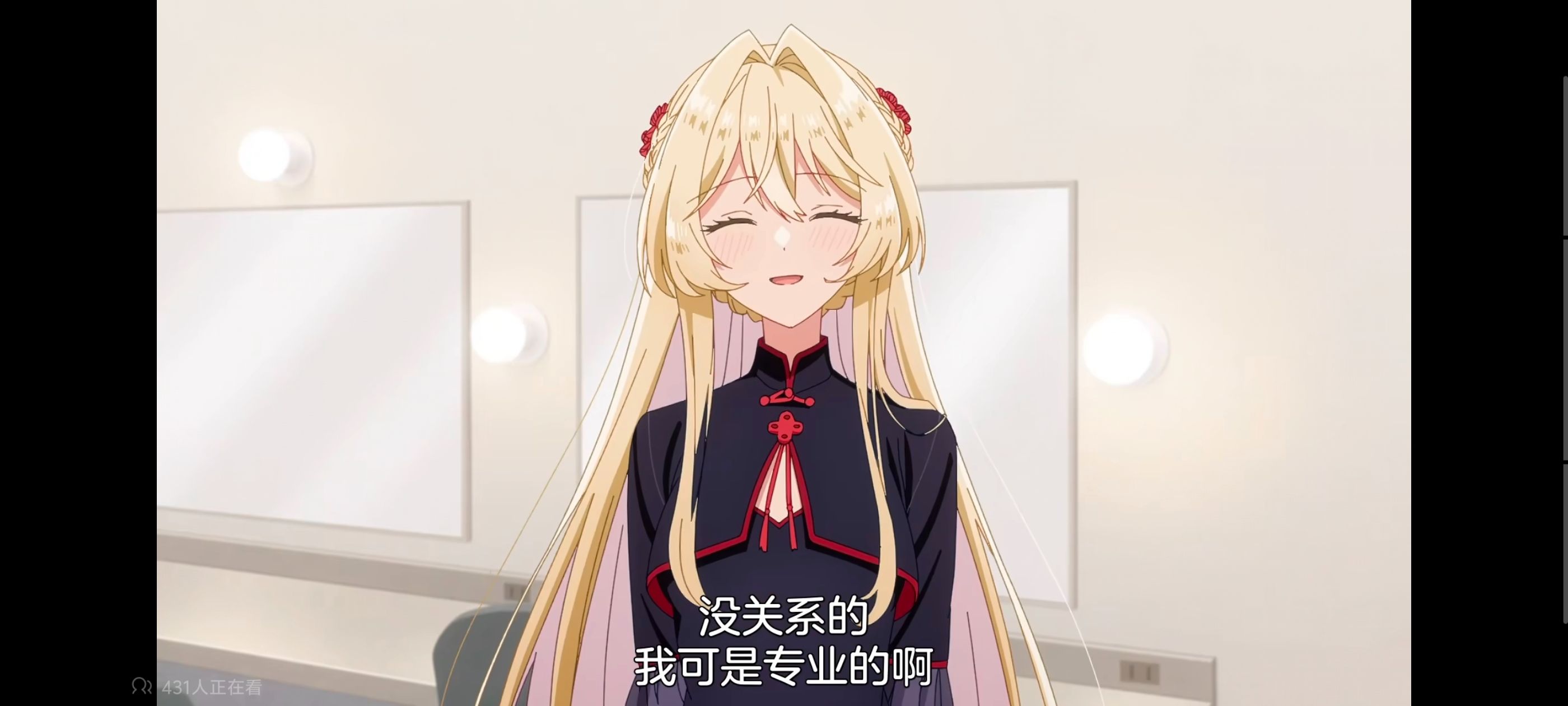 我怎么可能成为你的恋人不行不行,百合,百合动漫,动画,动漫,番剧,ACG