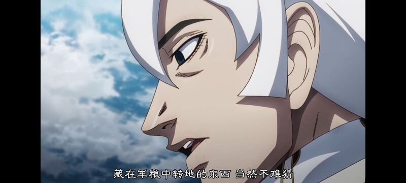 王者天下,动画,动漫,番剧,ACG