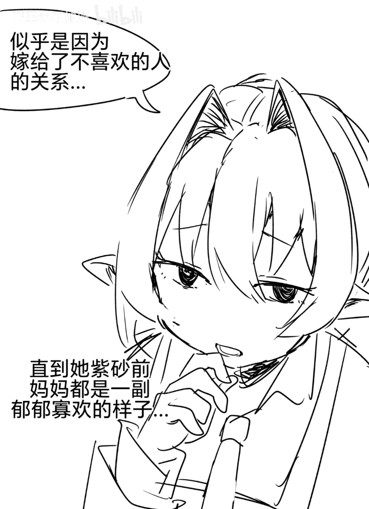 精灵,纯爱,转生,亚马逊森林,炼铜,主仆Play,女仆,魔法,贵族,芙莉莲