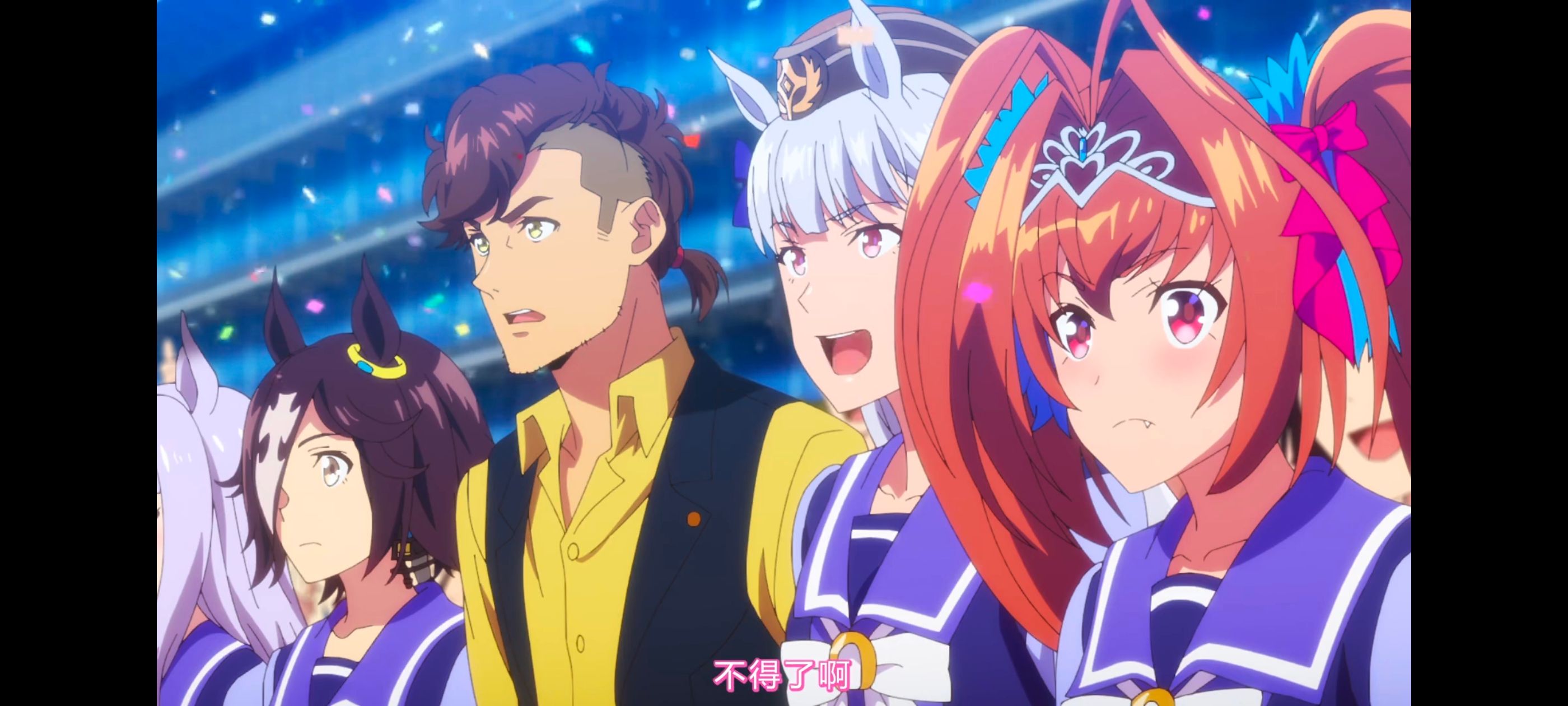 赛马娘,赛马娘PrettyDreby,赛马娘第二季,动画,动漫,番剧,ACG