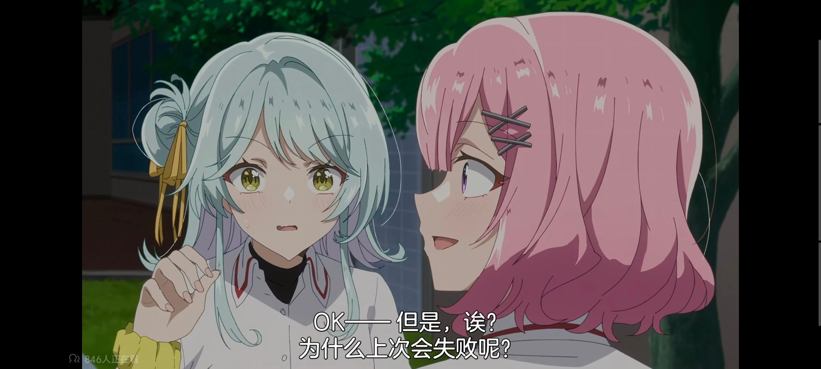 我怎么可能成为你的恋人不行不行,百合,百合动漫,动画,动漫,番剧,ACG