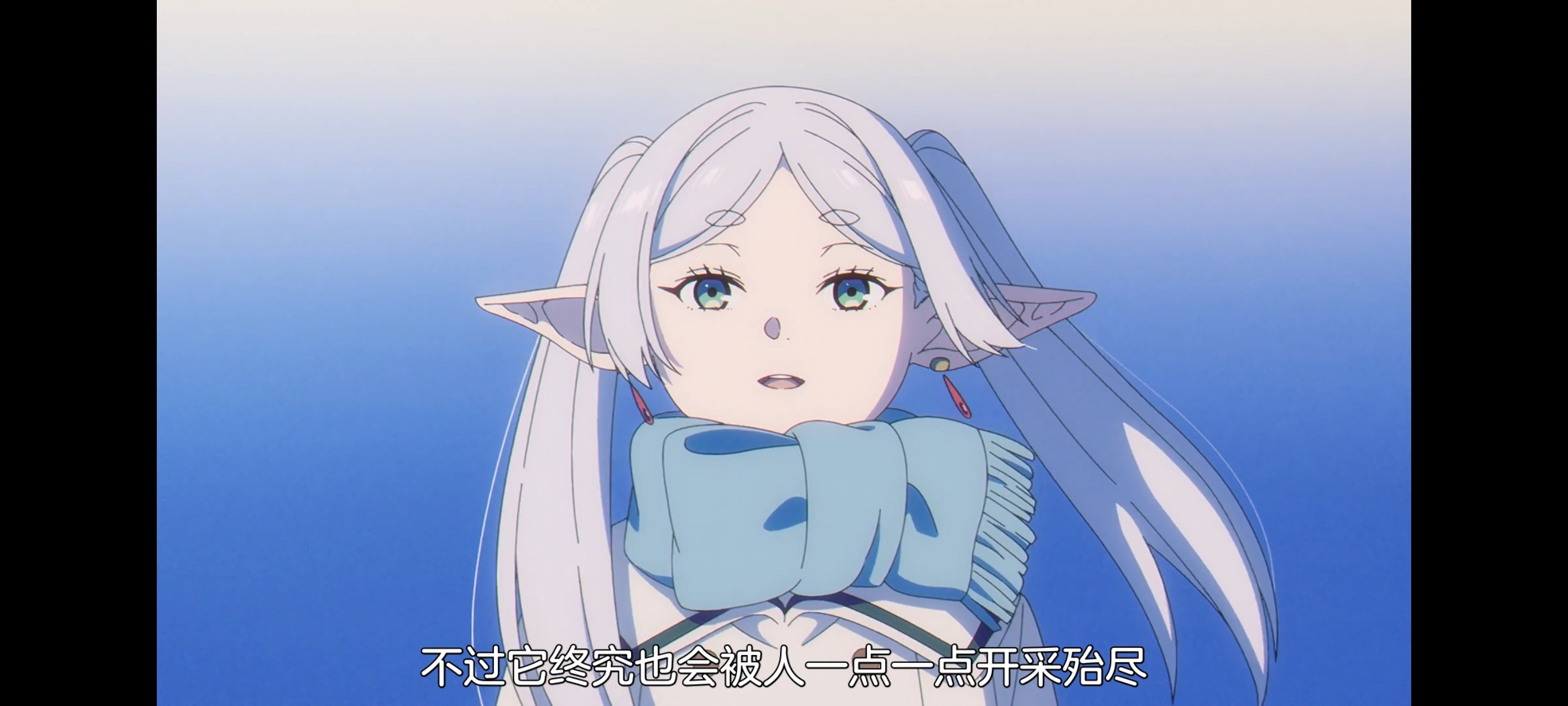 葬送的芙莉莲,动画,动漫,番剧,二次元,ACG