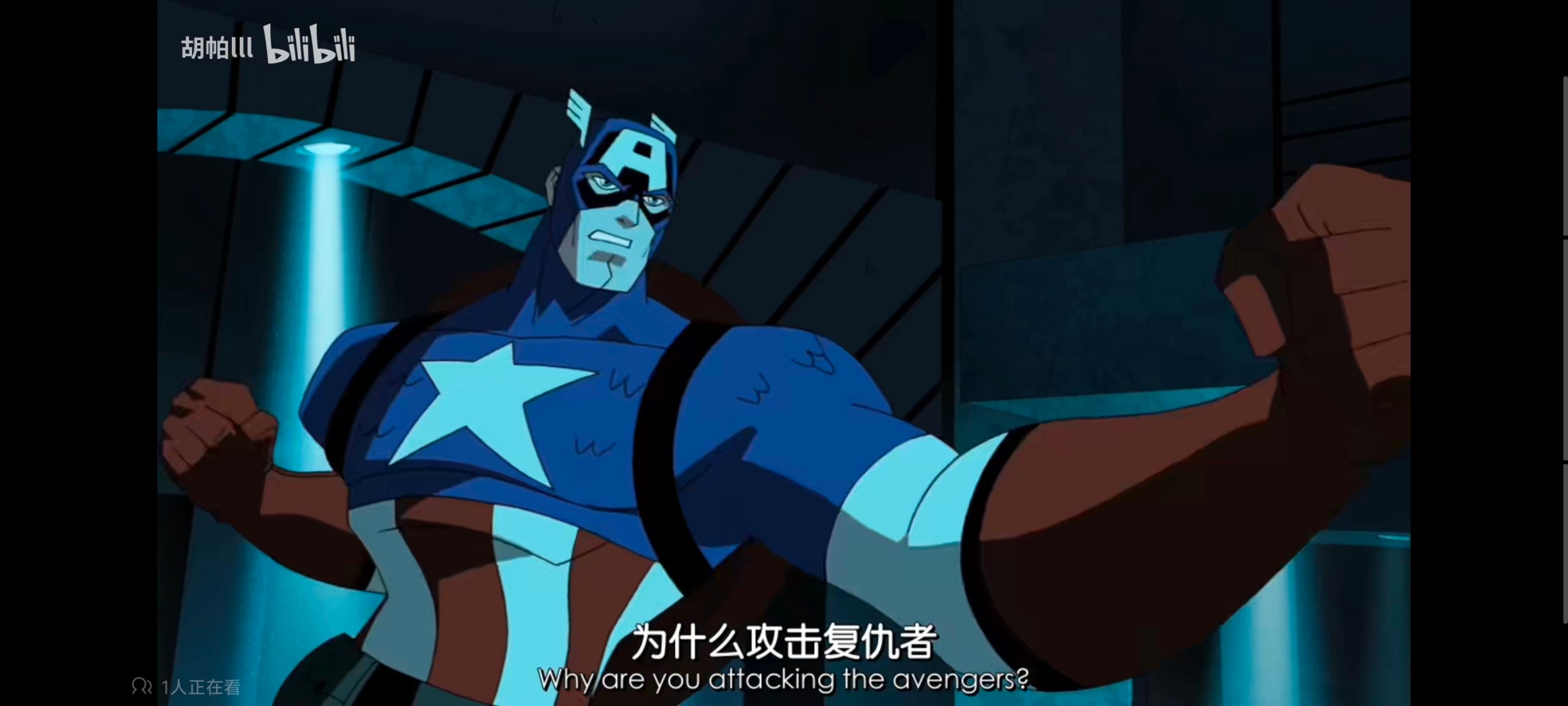 复仇者世上最强英雄组合,复仇者联盟,超级英雄,动画,动漫,番剧,ACG