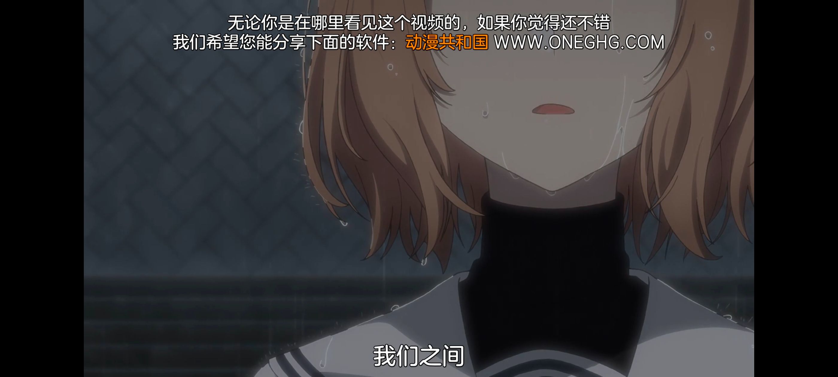 想吃掉我的非人少女,对我垂涎欲滴的非人少女,动画,动漫,百合,百合动漫,番剧,ACG