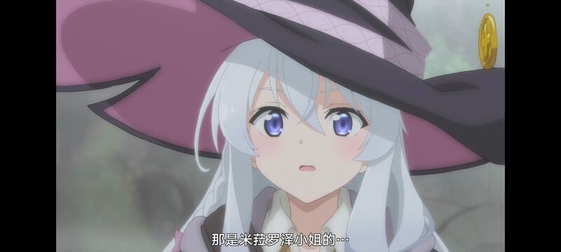 魔女之旅,魔女的旅途,动画,动漫,番剧,ACG