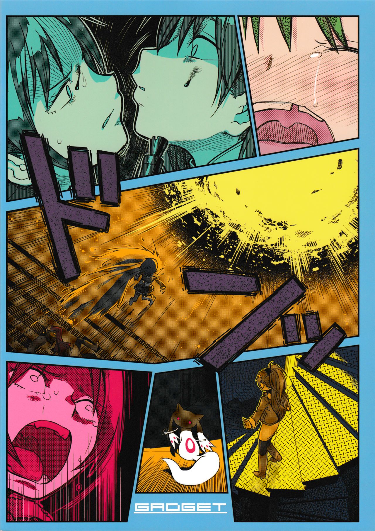 魔法少女小圆,同人,漫画,归途的魔女