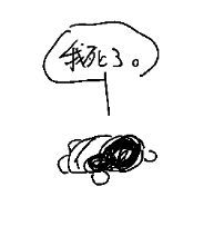 地痞街区,oc,绘画