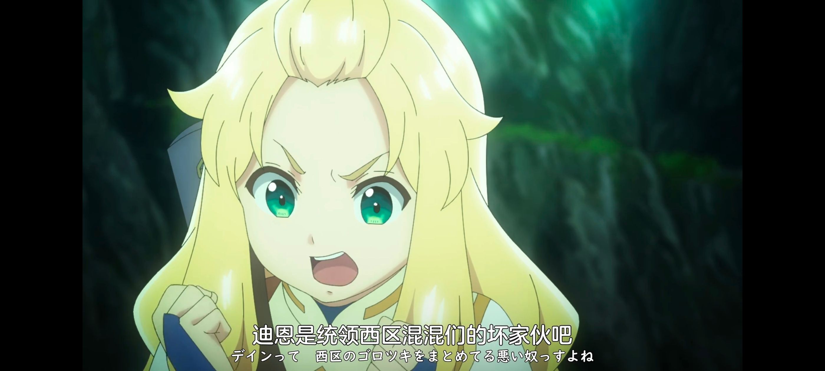 凭你也想讨伐魔王,你这种家伙别想打败魔王,动画,动漫,番剧,ACG