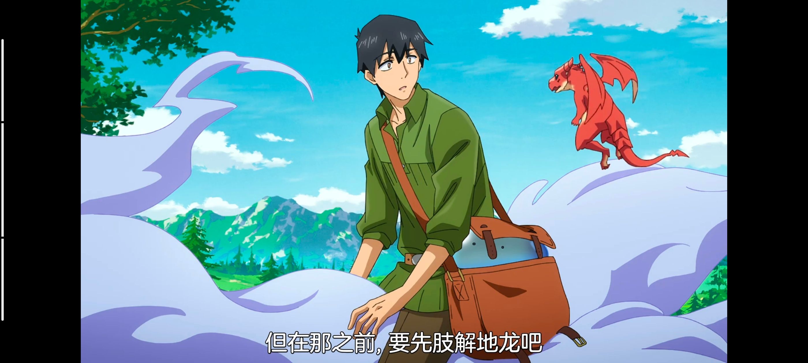 网购技能开启异世界美食之旅,拥有超常技能的异世界流浪美食家,动画,动漫,番剧,ACG