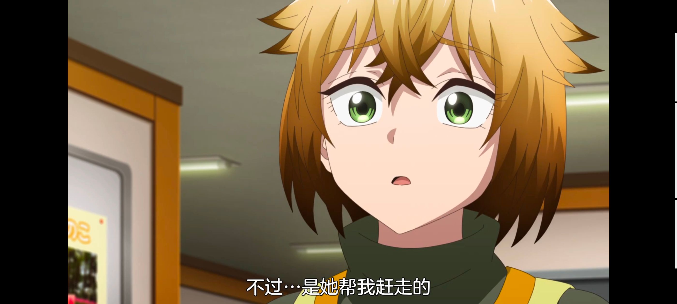 小伽椰并不可怕,神八小妹并不可怕,动画,动漫,番剧,二次元,ACG