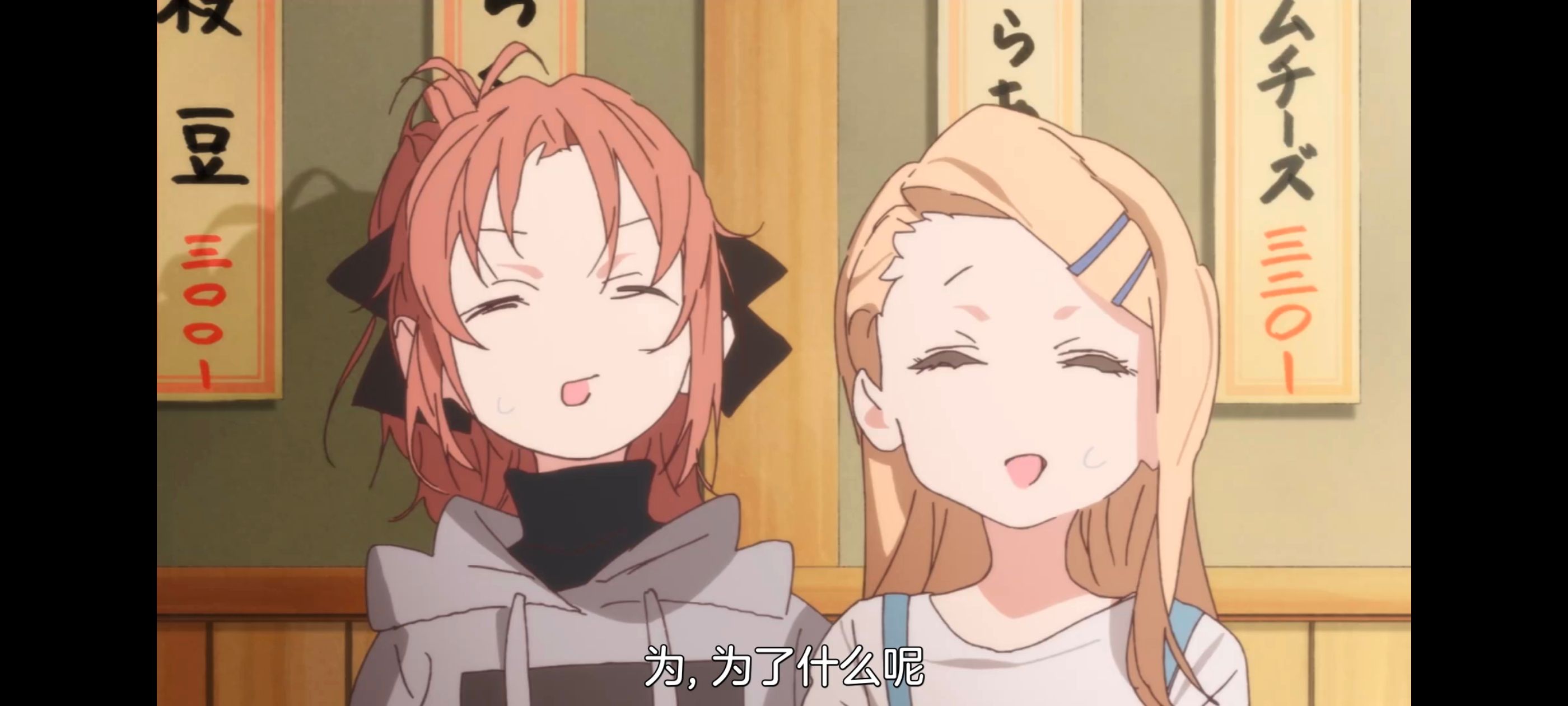 上伊那牡丹醉姿如百合,上伊那牡丹酒醉身姿似百合花般,动漫,动画,番剧,二次元,ACG