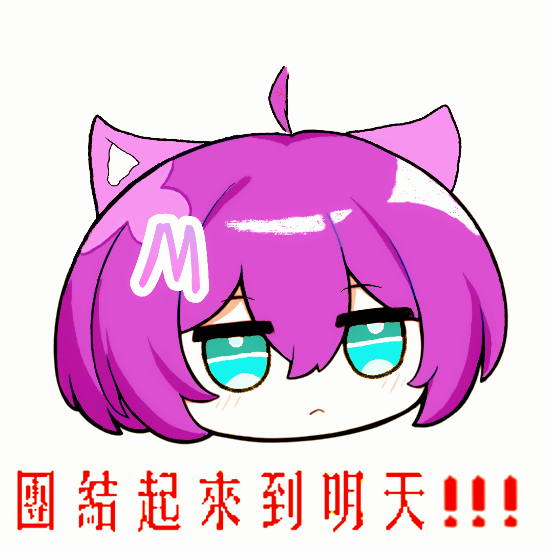 喵奈今天去哪里打工,喵奈今天去哪打工,喵奈今天去哪儿打工,问号