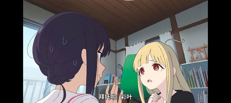 超时空辉夜姬,超時空輝夜姬,番剧,动画,动漫,二次元,ACG,动画电影