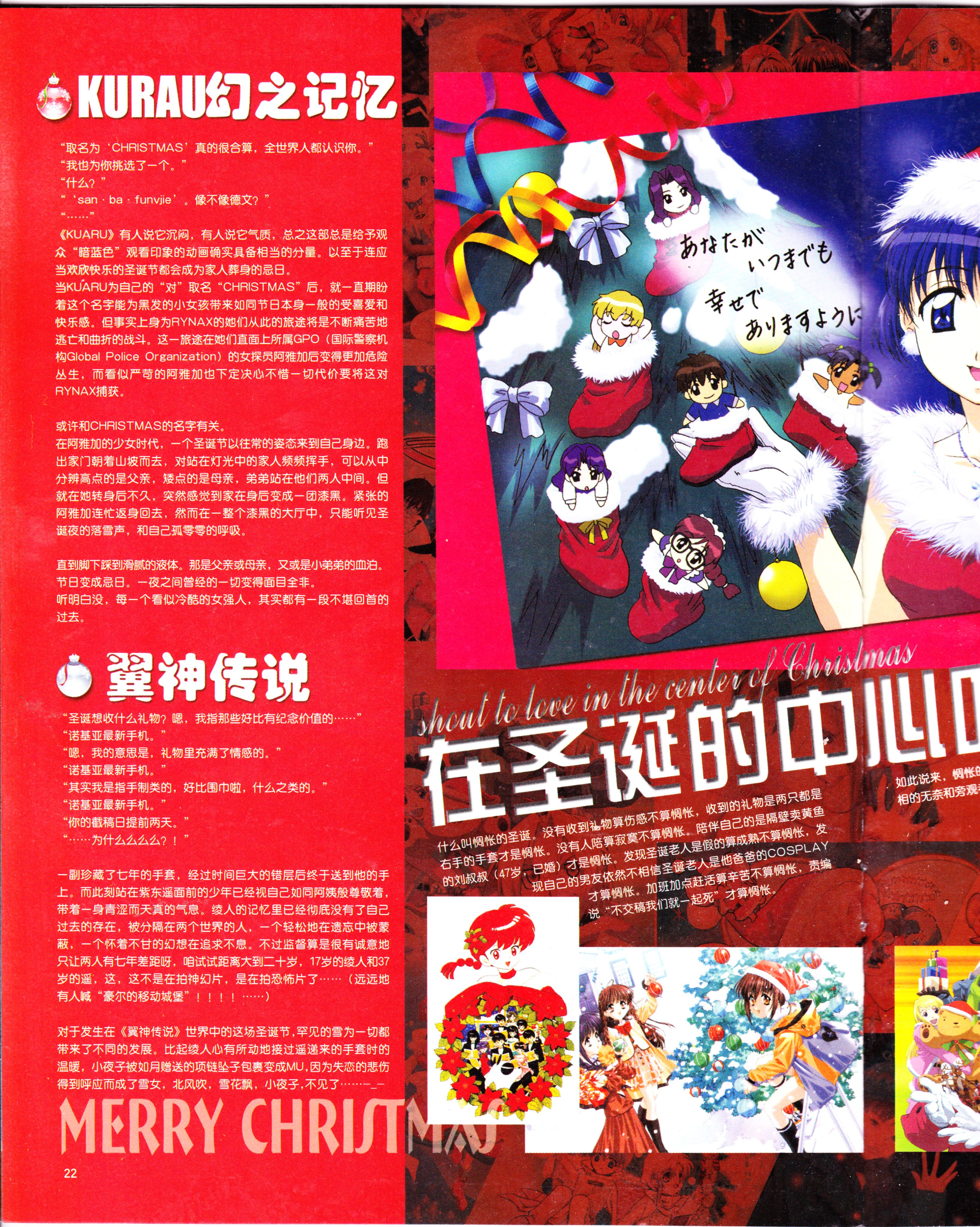 动感新势力,动画,经典老番,怀旧经典