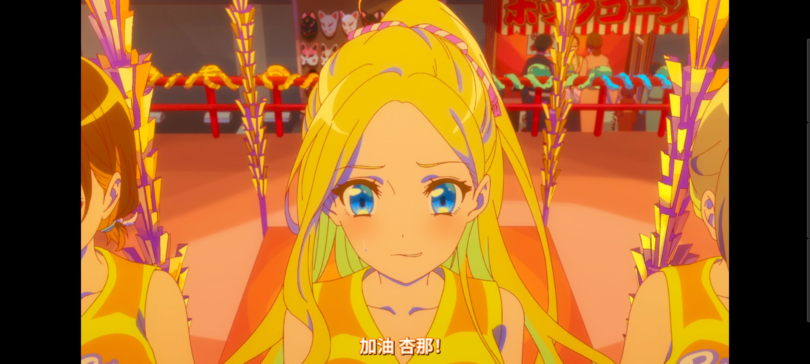 亦叶亦花,变成菜变成花,少女如草花绽放,动漫,动漫区,番剧,动画,ACG