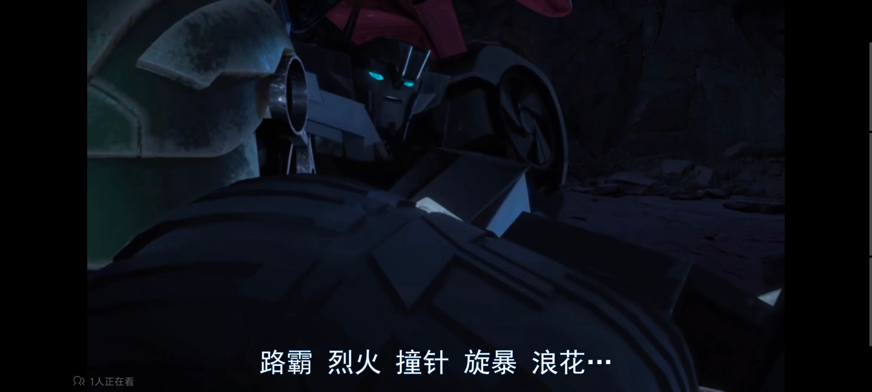 变形金刚,变形金刚领袖之证,动画,动漫,番剧,ACG