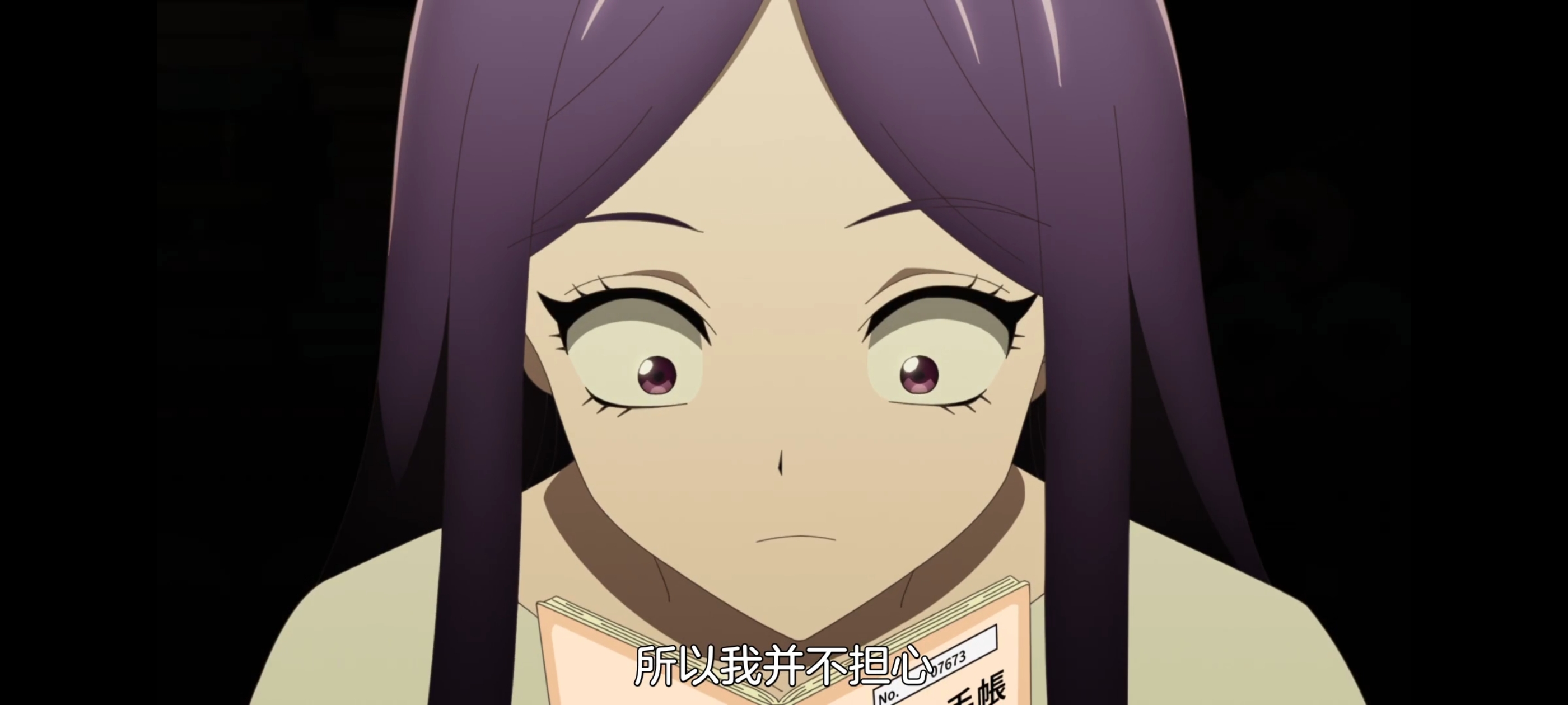 神八小妹并不可怕,小伽椰并不可怕,动画,动漫,番剧,二次元,ACG