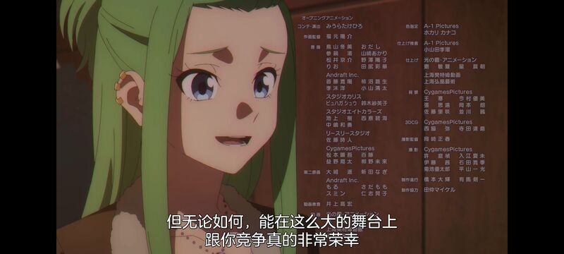 赛马娘,赛马娘PrettyDreby,芦毛灰姑娘,赛马娘芦毛灰姑娘,动画,动漫,番剧,ACG