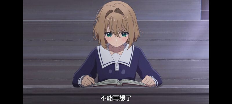 与你相恋到生命尽头,与你相恋到世界尽头,百合,动画,动漫,番剧,二次元,日漫,ACG,只愿深入爱河直至你逝去