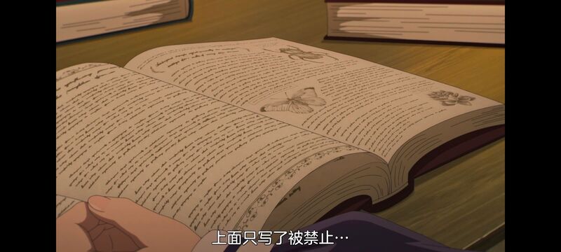 与你相恋到生命尽头,与你相恋到世界尽头,只愿深入爱河直至你逝去,百合,动画,动漫,番剧,二次元,ACG,日漫