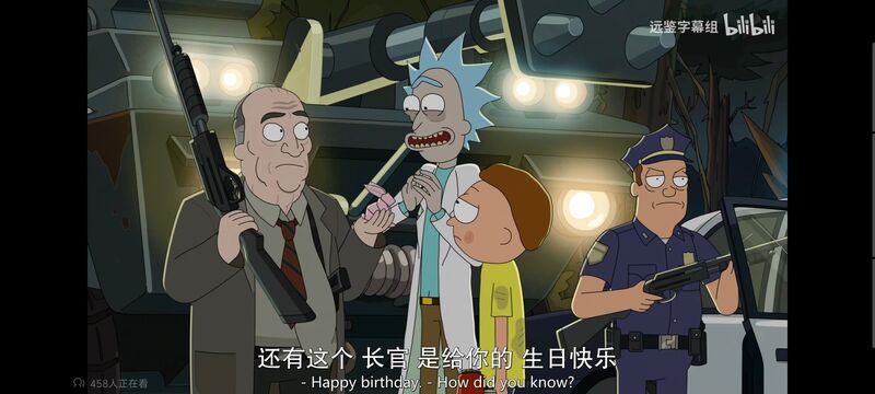 瑞克和莫蒂,瑞克与莫蒂,美漫,动画,动漫,番剧,ACG