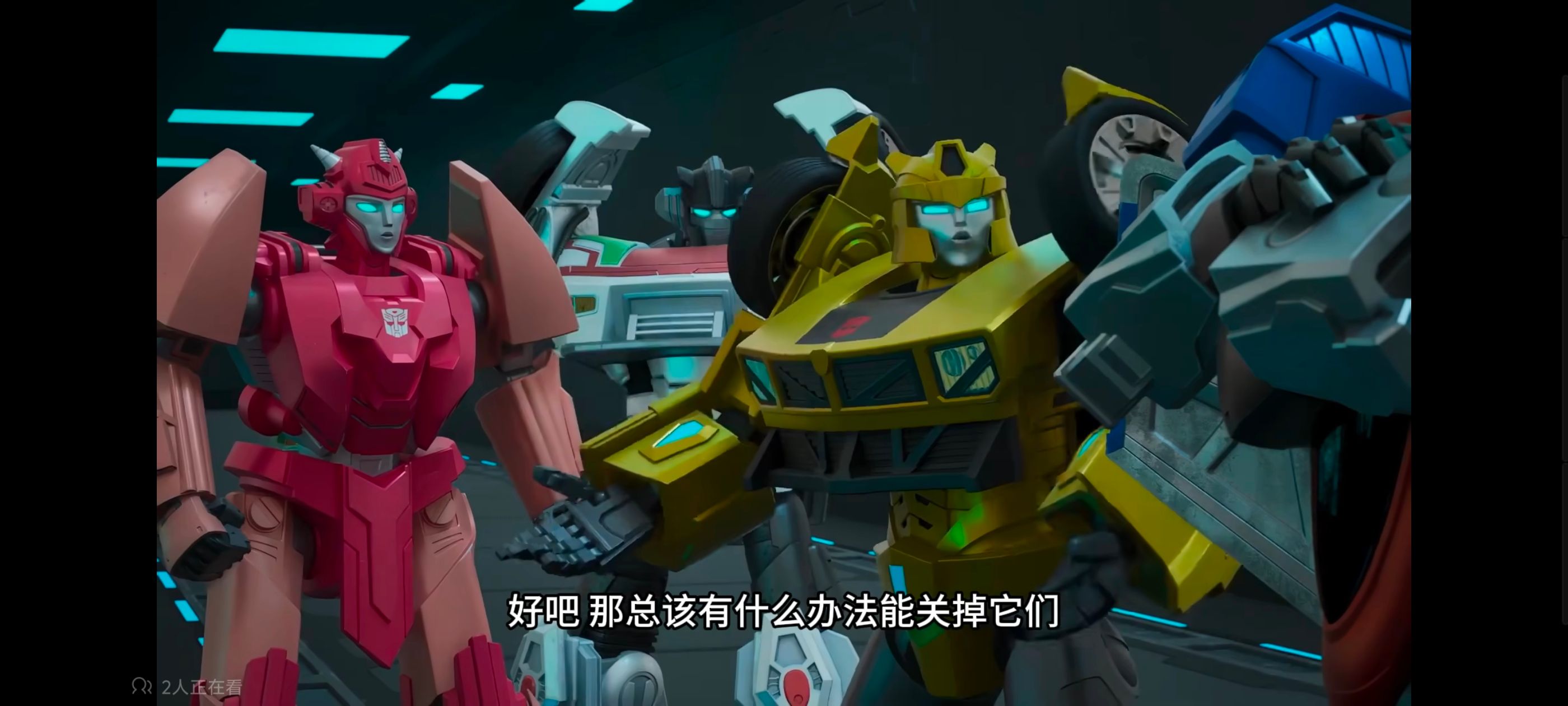 变形金刚,变形金刚赛博世界,动漫,动画,番剧,ACG