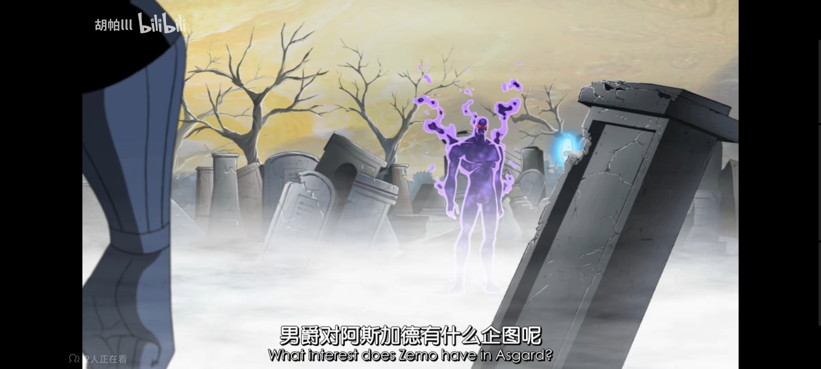 复仇者世界上最强英雄组合,超级英雄联盟复仇者,复仇者联盟,超级英雄,动画,动漫,番剧,漫威,ACG