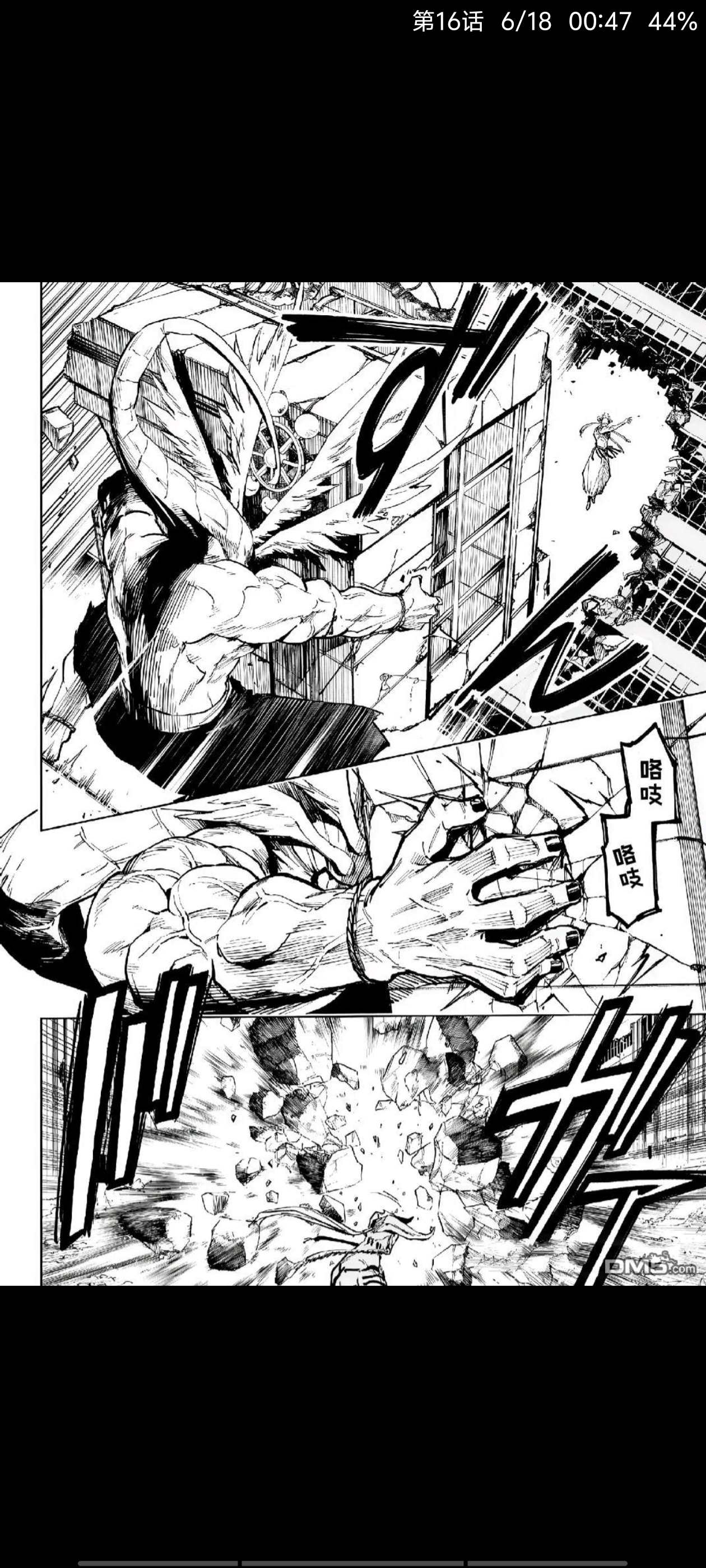 咒术回战,漫画,动漫,ACG