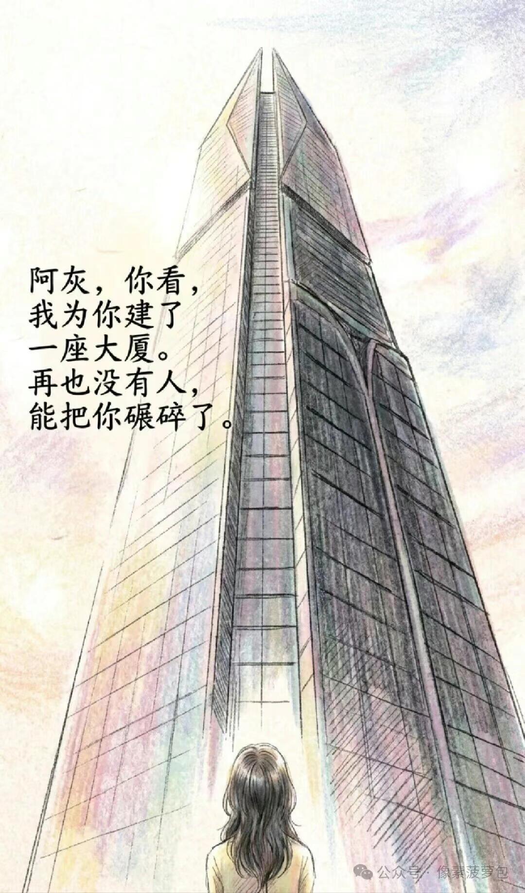 猎奇,故事,恋爱