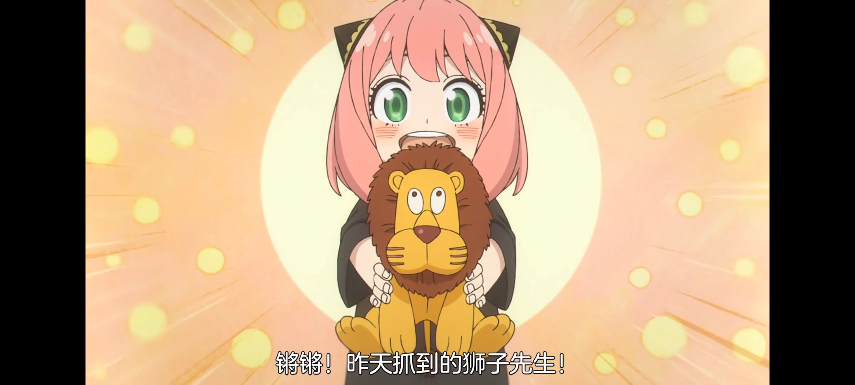 间谍过家家,SPYFAMILY,动画,动漫,番剧,ACG