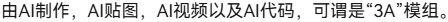 /static/24198c92730e0aa6c7660beecc2d7e41ceb82f8a4db18a7204cd04efa89a974d.jpg