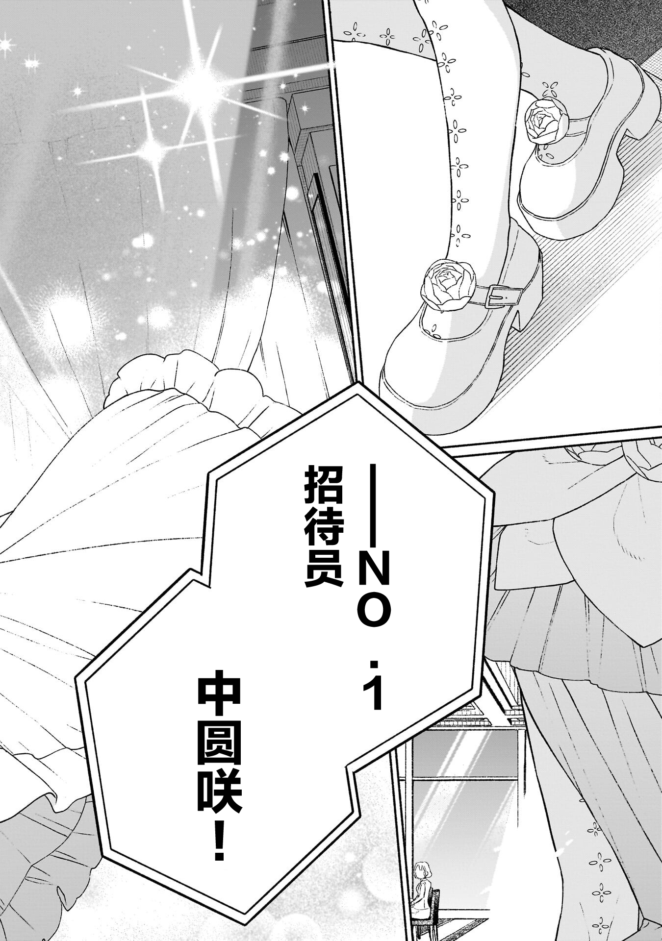 百合,漫画,搞笑,日常,少女