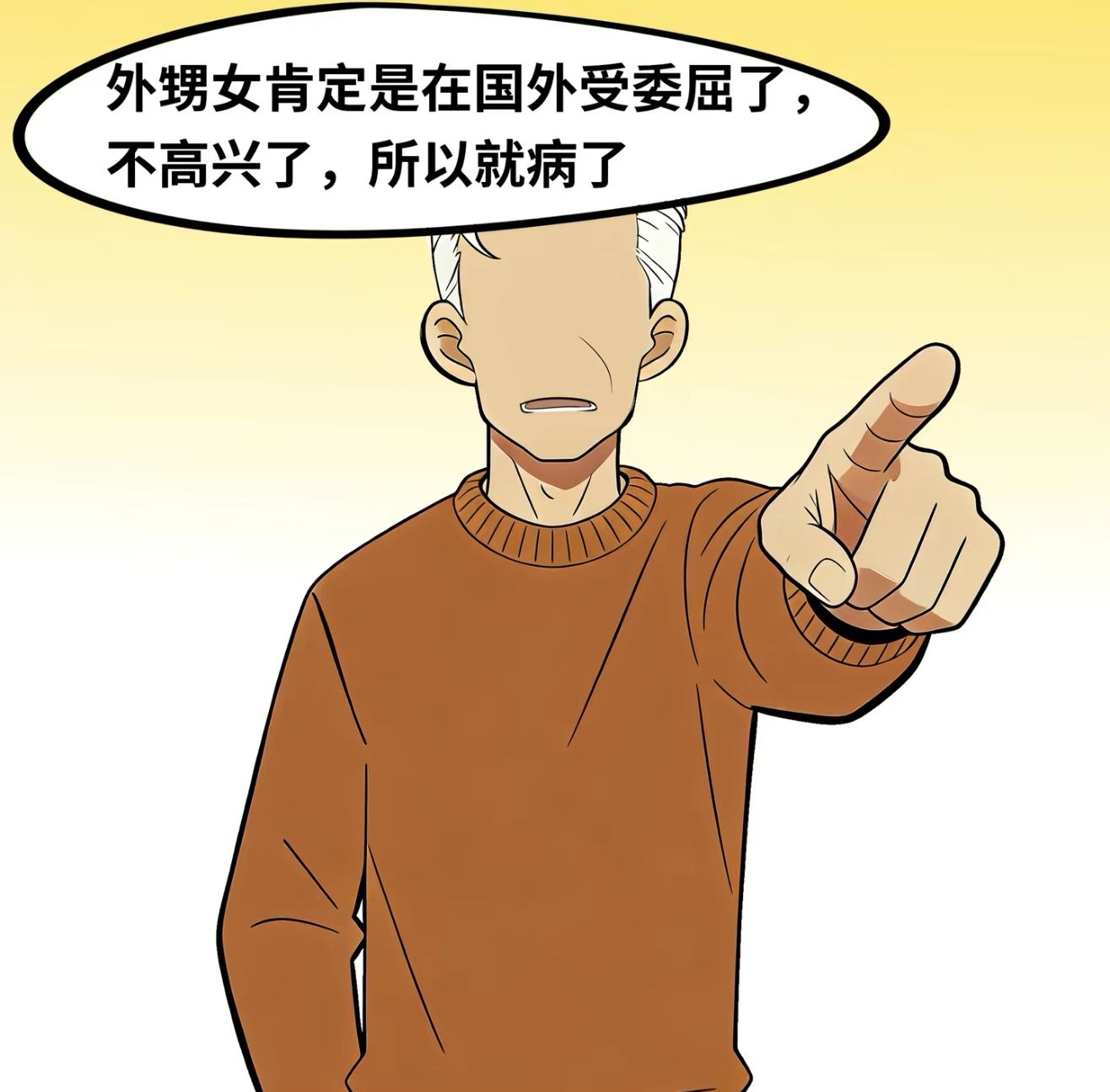 精神问题,精神,表姐,幻听,妄想,莫名其妙,哭,聊天,治疗