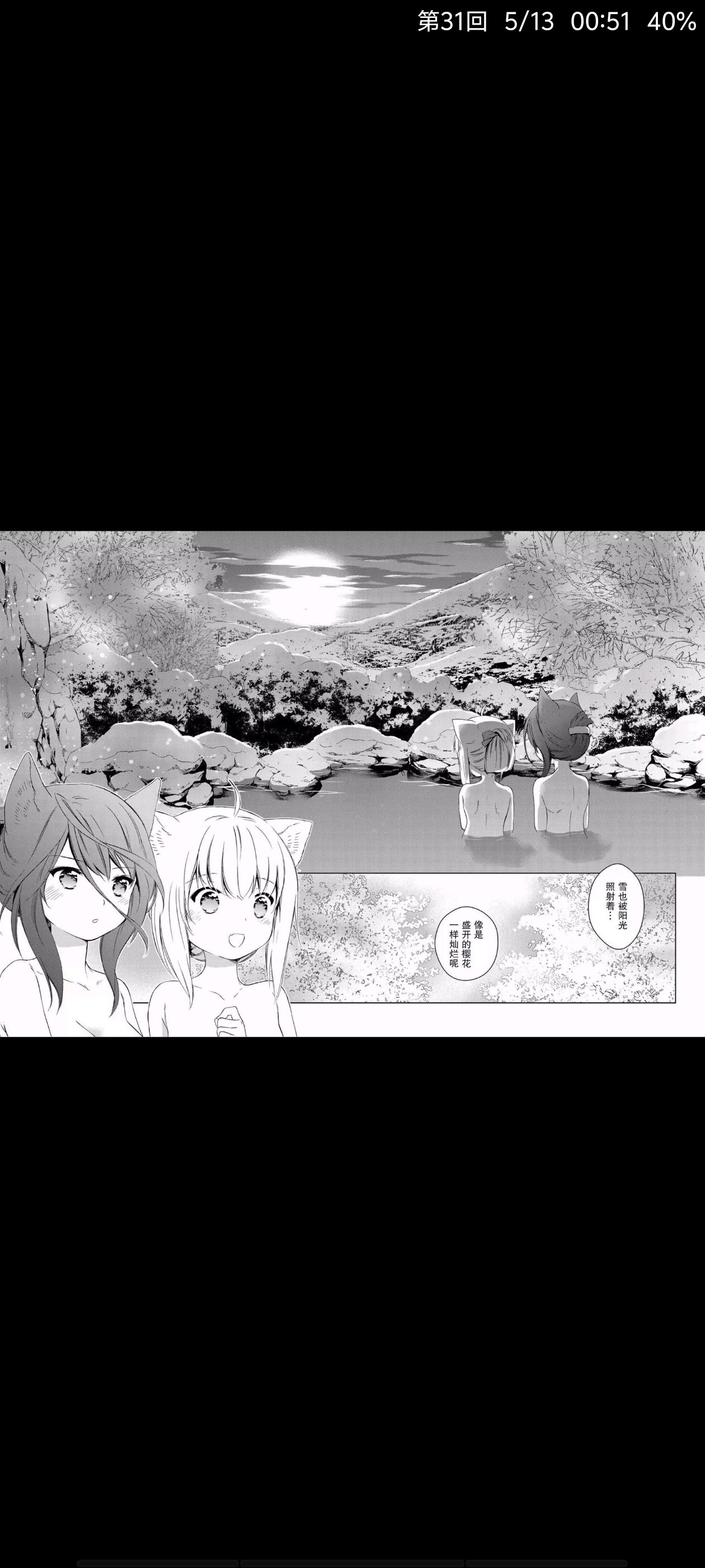 此花亭奇谭,此花绮谭,动漫,漫画,ACG