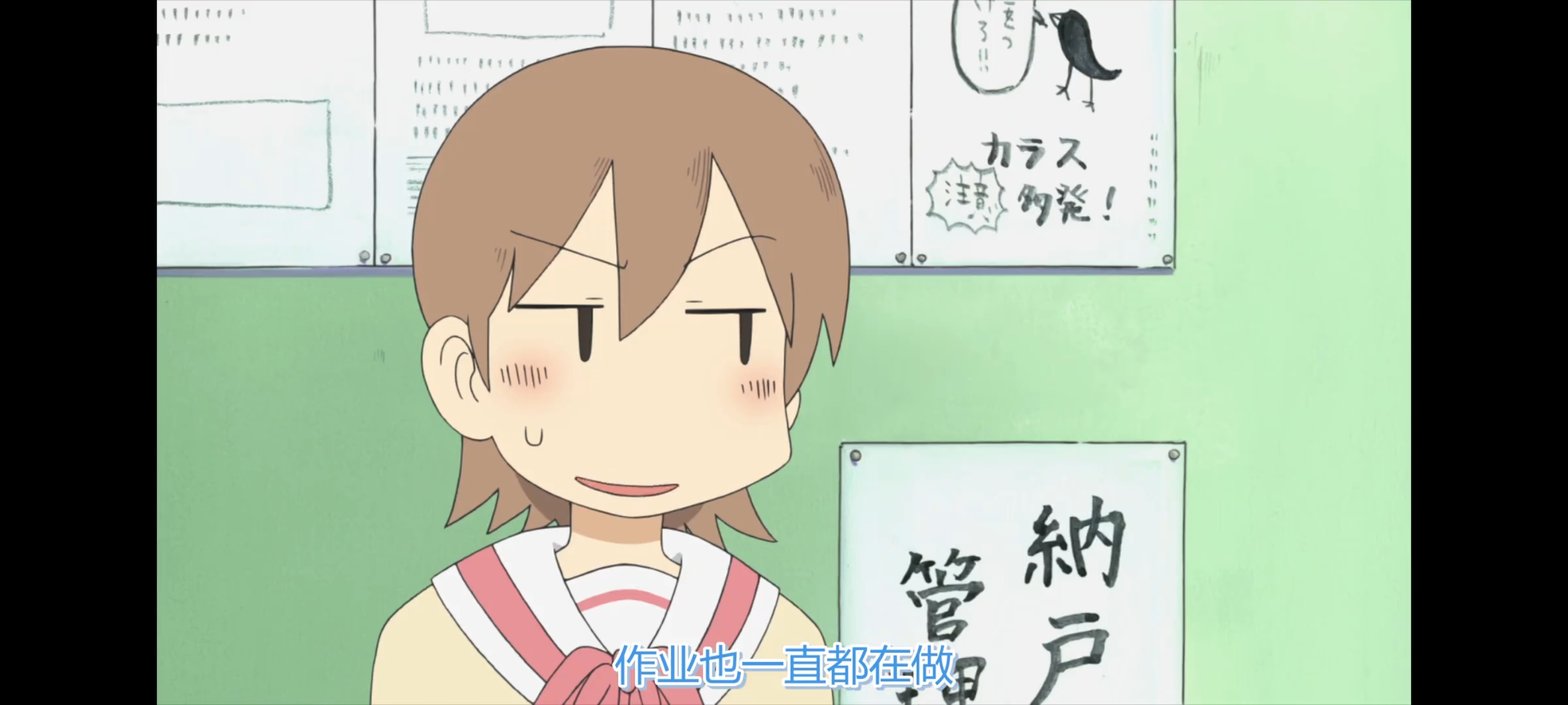 日常,动画,动漫,番剧,ACG,二次元