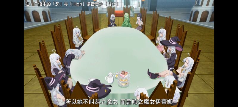 魔女之旅,魔女的旅途,动画,动漫,番剧,ACG