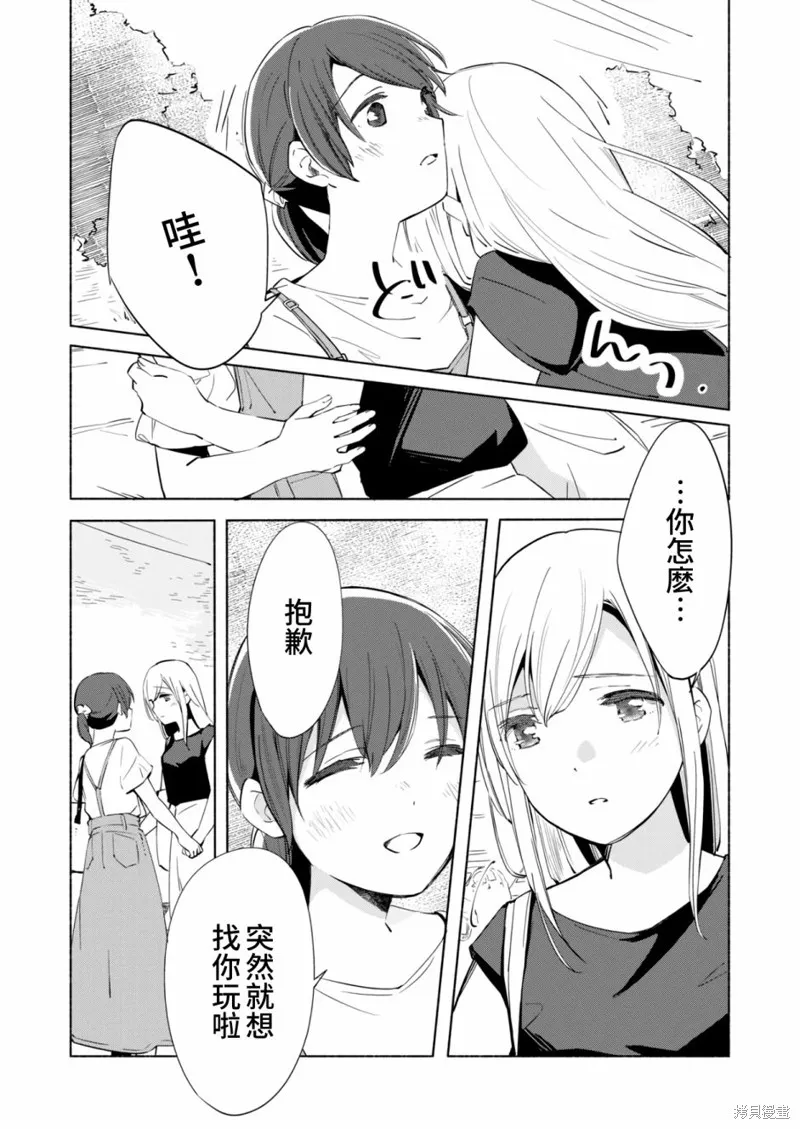百合,漫画