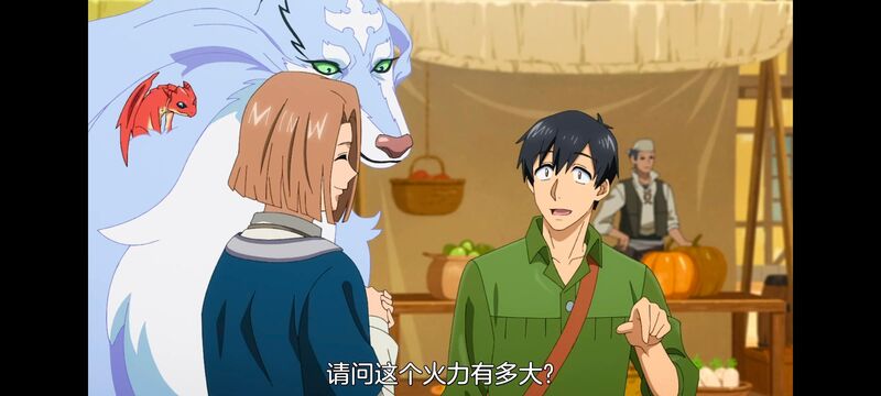 网购技能开启异世界美食之旅,拥有超常技能的异世界流浪美食家,动漫,动画,番剧,ACG