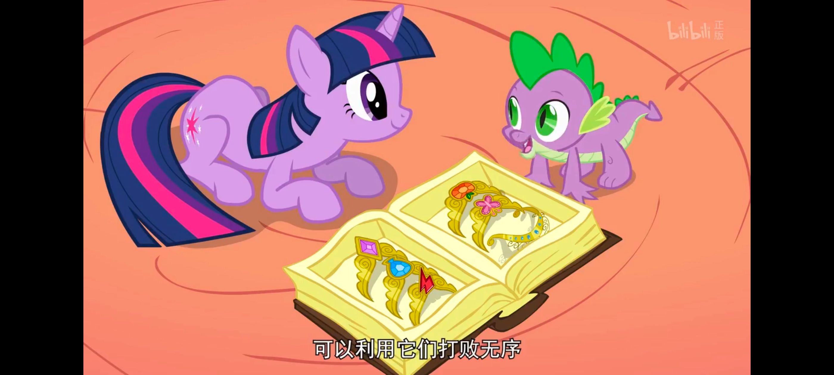 小马宝莉,彩虹小马,我的小马驹,小马宝莉友谊魔法,动漫,动画,番剧,ACG